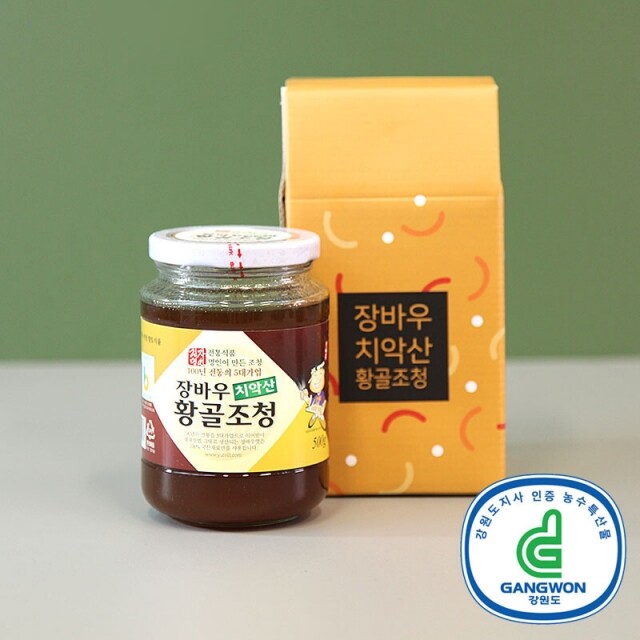 치악산황골엿,조청세트 500g (답례품용)