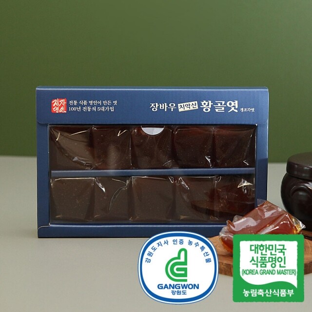 치악산황골엿,갱조각엿 400g